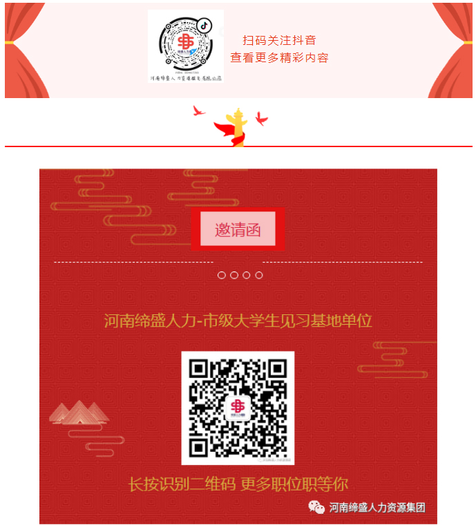 改為一次性撥付！生育調(diào)整！_03